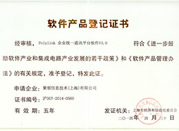 Polylink-企業(yè)統(tǒng)一通訊平臺V3.0